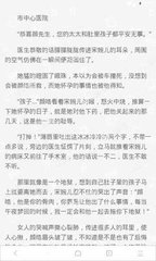 亚游app官网下载